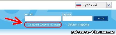 авторизация